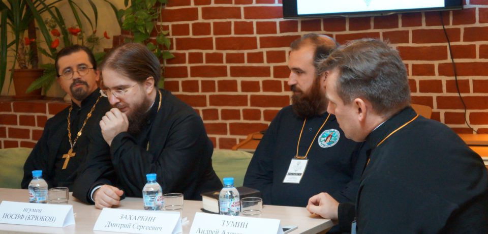 На Московском Валаамском Подворье прошли I Миссионерско-просветительские «Германовские чтения»