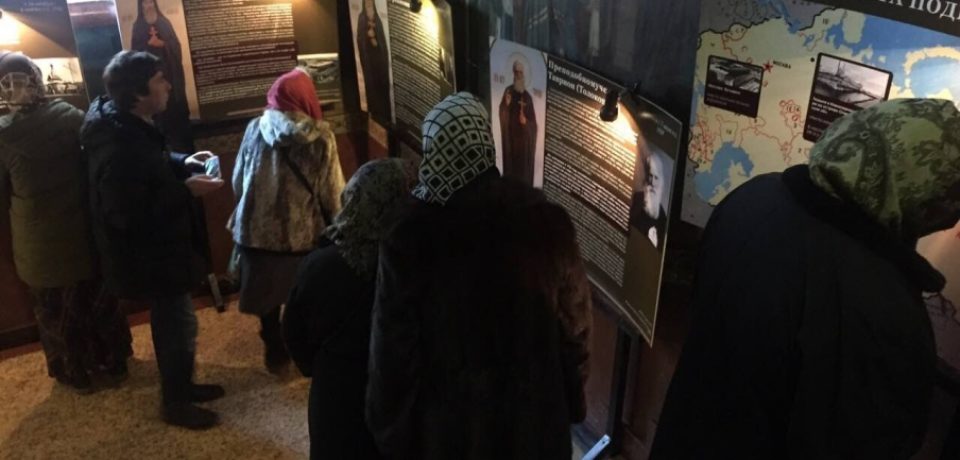На Московском Валаамском подворье открылась экспозиция, посвященная подвизавшимся здесь новомученикам