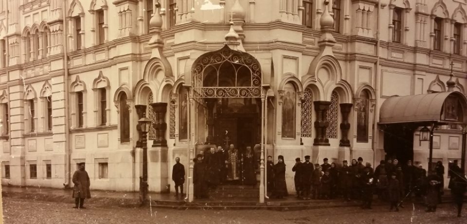 ФОТОПРОЕКТ: Московское Валаамское подворье – взгляд в прошлое