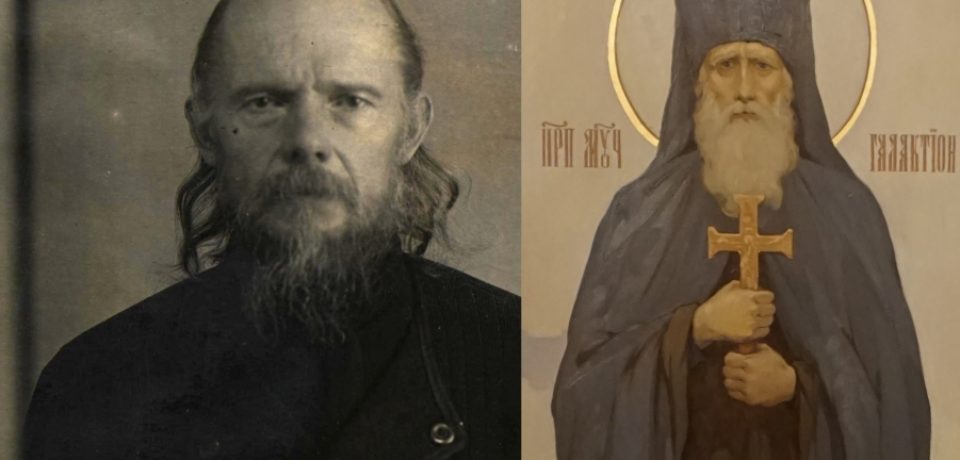 Лик прмч. Галактиона напишут в Беларусии