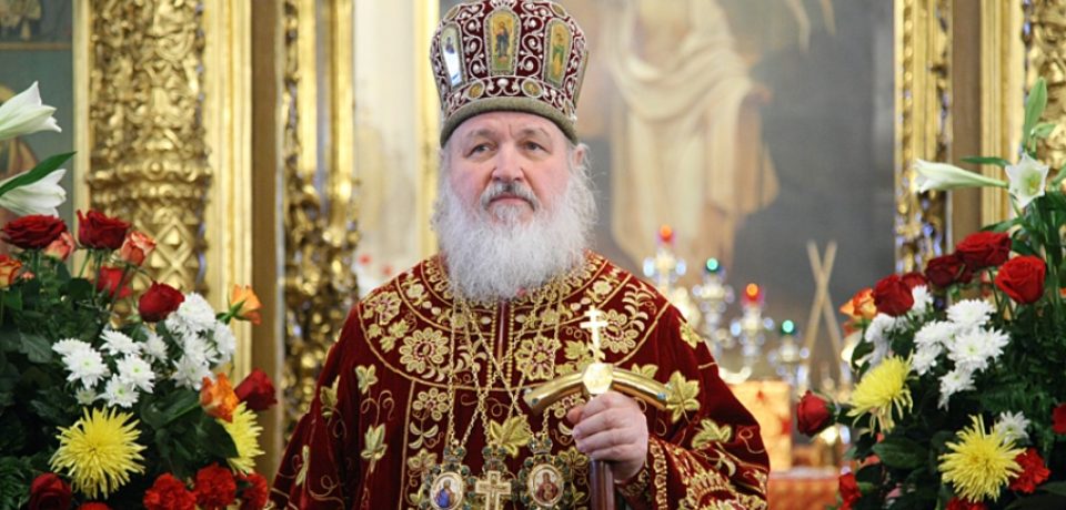 Пасхальное послание Святейшего Патриарха Кирилла архипастырям, пастырям, диаконам, монашествующим и всем верным чадам Русской Православной Церкви