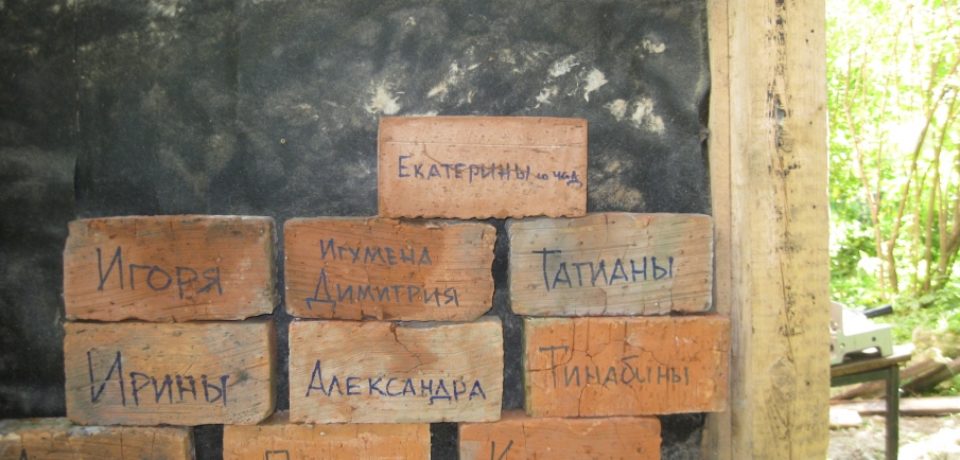 Прихожане подворья строят братскую трапезную на скиту Валаамской иконы Божией Матери
