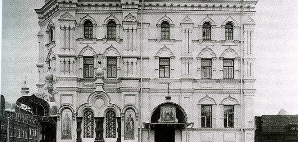 Страницы истории подворья. Насельники.