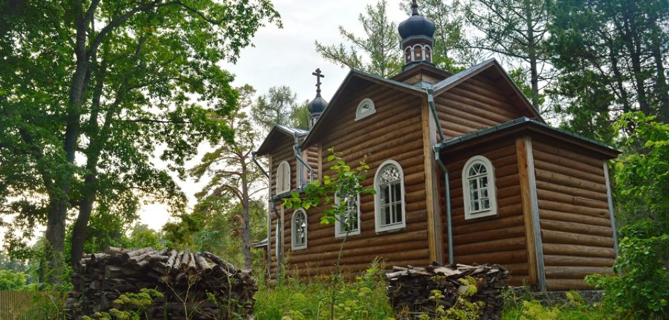 Отеческие советы (Из писем Валаамского старца схиигумена Иоанна к духовным чадам)