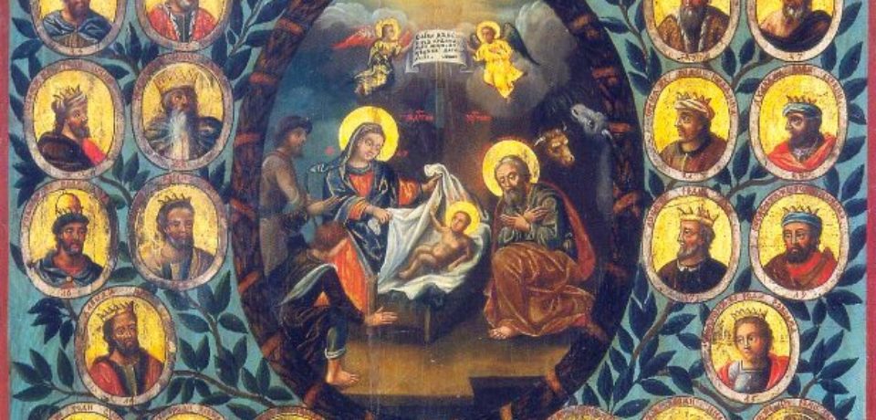 “Неделя перед Рождеством” (“Неделя святых отец”)